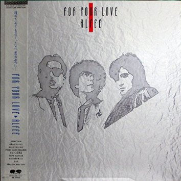 Release: For Your Love-Vinyl-Japan-1985-C28A0413-8688454