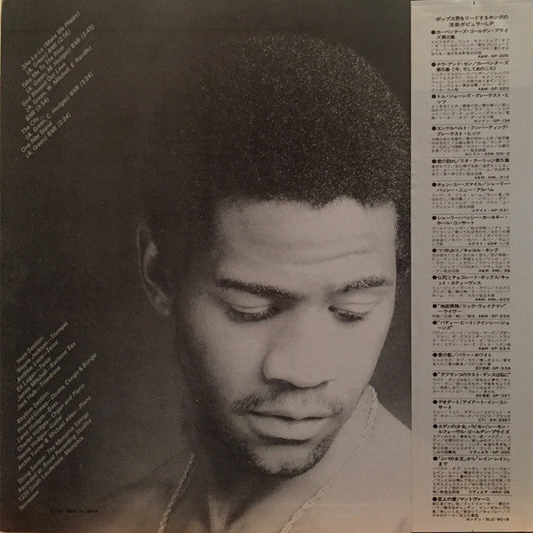 Master Release: Explores Your Mind by Al Green