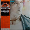 Mauro Pagani - Mauro Pagani (LP, Album) - Very Good Plus (VG+) / Very Good Plus (VG+)