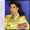 Junko Yagami - Lonely Girl = ロンリー・ガール (LP, Album, Stereo) - Near Mint (NM or M-) / Near Mint (NM or M-)