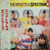 Spectrum (31) - Second Navigation / Spectrum 4 (Vinyl, LP, Album) Very Good (VG) / Very Good (VG)