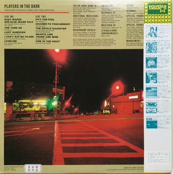 Release: Players In The Dark-Vinyl-Japan-1982-25S-52-9103007