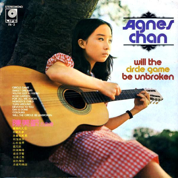 Master Release: Will The Circle Game Be Unbroken by Agnes Chan