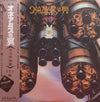 Various - オネアミスの翼 ~王立宇宙軍~ ドラマ編 (2xLP, Stereo, 7