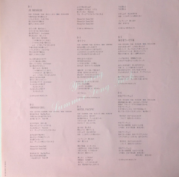 Yuming Summer Song Book = ユーミン・サマー・ソング・ブック