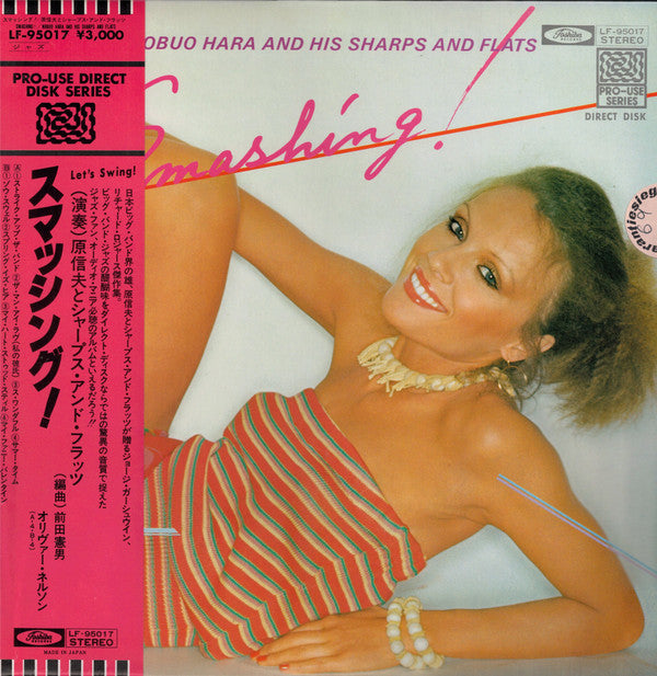 Master Release: Smashing by Nobuo Hara And His Sharps & Flats