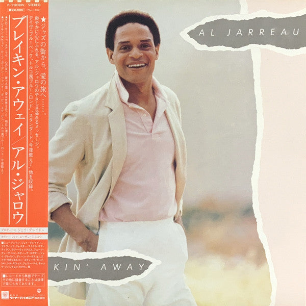 Release: Breakin' Away-Vinyl-Japan-1981-P-11030W-2802200