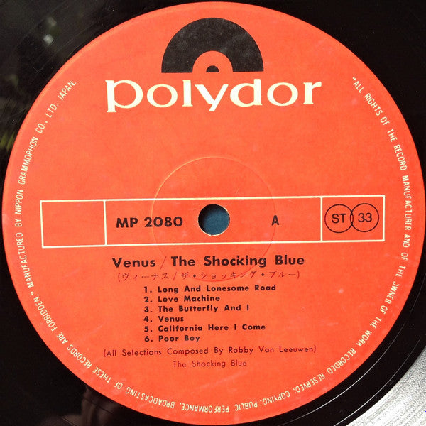 Venus = ヴィーナス