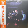 Crosby, Stills, Nash & Young - 4 Way Street (2xVinyl, LP, Album, Reissue) Very Good (VG) / Very Good (VG)