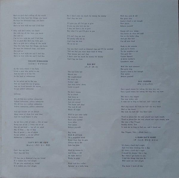 A Collection Of Beatles Oldies