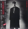 Hiromi Go - 比呂魅卿の犯罪 (LP, Album) - Very Good (VG) / Very Good Plus (VG+)
