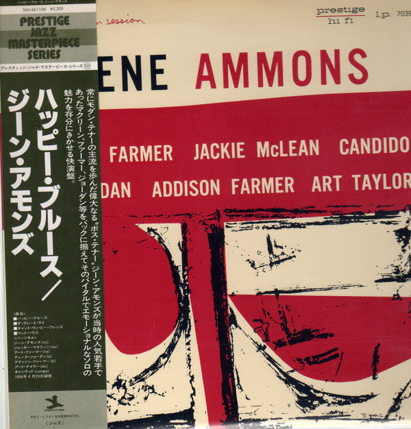 Release: Hi Fidelity Jam Session-Vinyl-Japan-1979-SMJ-6611(M)-7271985