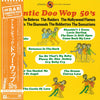 Various - Atlantic Doo Wop 50's = アトランティック・ドゥー・ワップ 50's (Vinyl, LP, Compilation, Mono) Very Good (VG) / Very Good (VG)