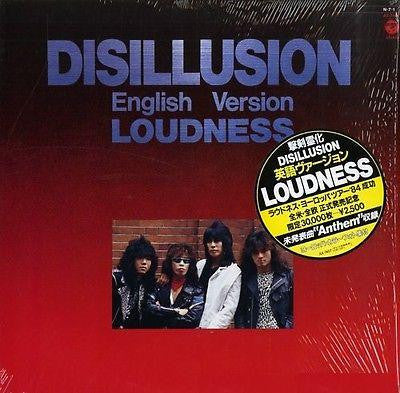 Release: Disillusion <撃剣霊化>-Vinyl-Japan-1984-AX-7407-5065269
