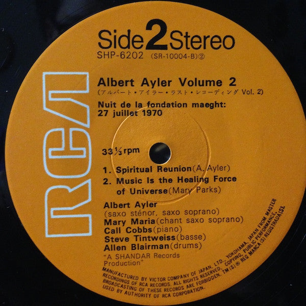 Nuits De La Fondation Maeght Volume 2