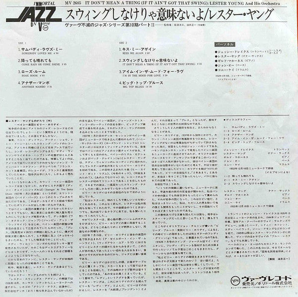 It Don't Mean A Thing (If It Ain't Got That Swing)