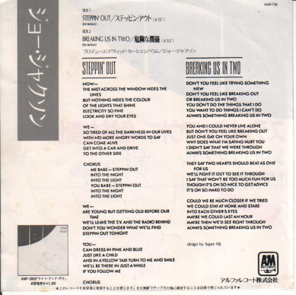 Release: Steppin' Out-Vinyl-Japan-1982-AMP-758-5186498