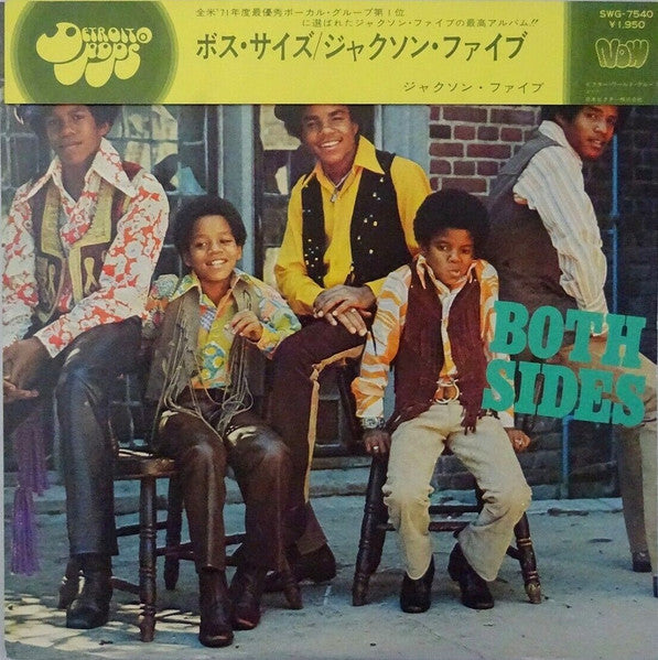 Master Release: Both Sides by The Jackson 5