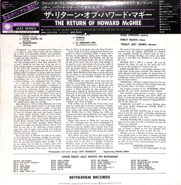 Release: The Return Of Howard McGhee-Vinyl-Japan-1977-22AP 130-7193173