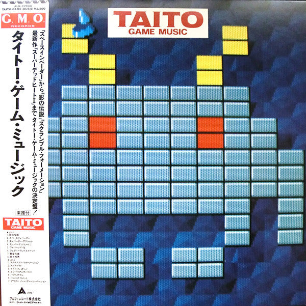 Release: Taito Game Music-Vinyl-Japan-1987-ALR-22908, ALR-22908-3726613