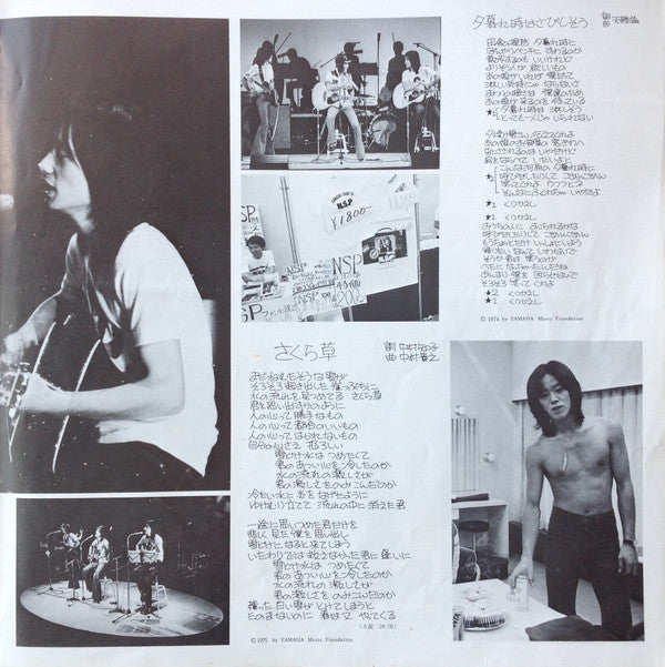 ライブ 「僕らはごきげん」