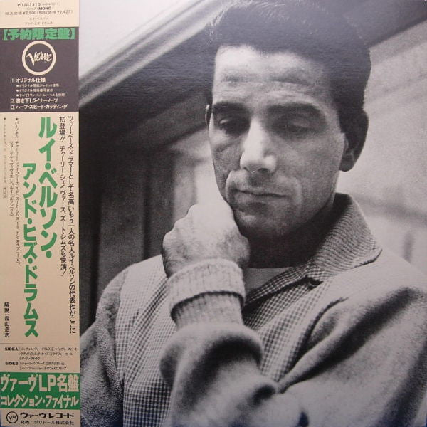 Release: Louis Bellson-Vinyl-Japan-1990-POJJ-1510, POJJ-1510-6423146