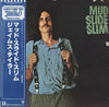 James Taylor (2) - Mud Slide Slim And The Blue Horizon (Vinyl, LP, Album, Reissue) Very Good (VG) / Good Plus (G+)