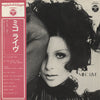 Mieko Hirota - Miko Live (LP, Album) - Very Good Plus (VG+) / Very Good Plus (VG+)