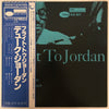 Duke Jordan - Flight To Jordan (LP, Album, Stereo, Reissue) - Very Good (VG) / Very Good Plus (VG+)