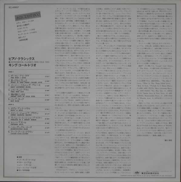 Instrumental Classics