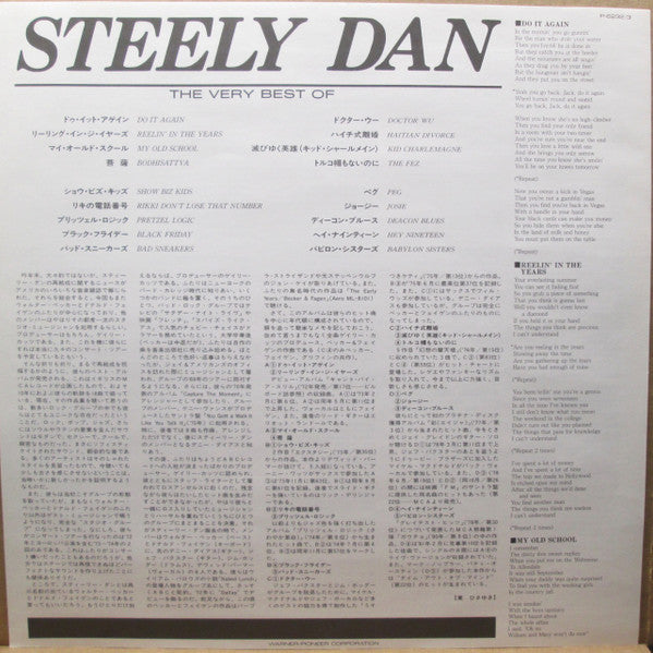 The Very Best Of Steely Dan - Reelin' In The Years-