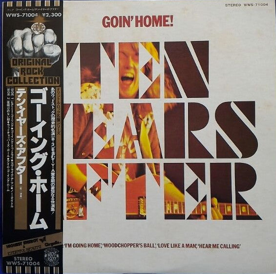 Release: Goin' Home!-Vinyl-Japan-1978-WWS-71004-8473635