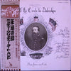 Nitty Gritty Dirt Band - Will The Circle Be Unbroken (3xLP, Album) - Very Good (VG) / Very Good Plus (VG+)