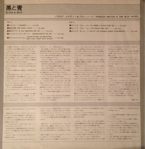 Black & Blue - Featuring: The Love I Lost