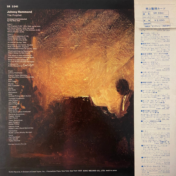 Release: The Prophet-Vinyl-Japan-1973-SR 3341-7281136