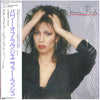 Jennifer Rush - Jennifer Rush (International Version) (LP, Album) - Very Good Plus (VG+) / Very Good (VG)