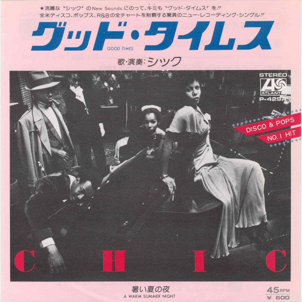 Release: Unknown Release-Vinyl-Japan-1979-P-429A-7413618