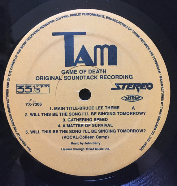 Game Of Death - Original Soundtrack Recording