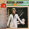 Elton John - Best 20 (LP, Compilation, Stereo) - Very Good Plus (VG+) / Very Good (VG)