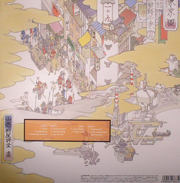 Release: V-Vinyl-Japan-2002-RR12-88351-2989538