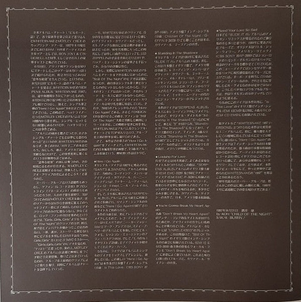 1987 Versions