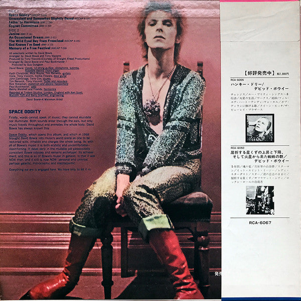 Release: David Bowie-Vinyl-Japan-1973-RCA-6067-3569515