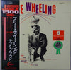 The Ted Brown Sextet - Free Wheeling (LP, Album, Reissue, Mono) - Very Good Plus (VG+) / Very Good Plus (VG+)