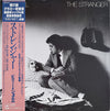 Billy Joel - The Stranger (Vinyl, LP, Album) Very Good Plus (VG+) / Very Good Plus (VG+)