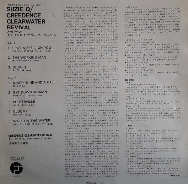 Suzie Q