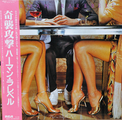Release: Nip In The Bud-Vinyl-Japan-1982-RPL-8123-9868944