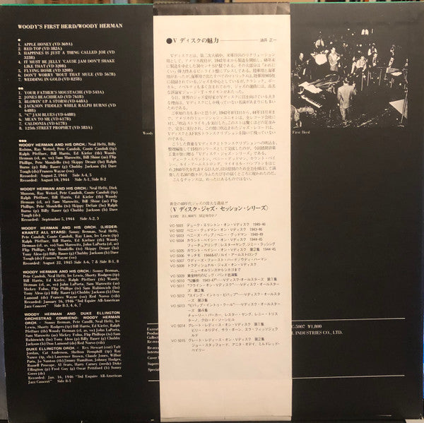 Release: Unknown Release-Vinyl-Japan-None-VC-5007-8085790