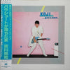 Koji Kikkawa - パラシュートが落ちた夏 (LP, Album) - Very Good (VG) / Very Good (VG)