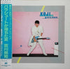 Koji Kikkawa - パラシュートが落ちた夏 (Vinyl, LP, Album) Very Good Plus (VG+) / Very Good Plus (VG+)
