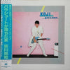 Koji Kikkawa - パラシュートが落ちた夏 (Vinyl, LP, Album) Very Good (VG) / Very Good Plus (VG+)